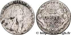 RUSSIE 1 Grivennik (10 Kopecks) Catherine II 1783 Saint-Petersbourg