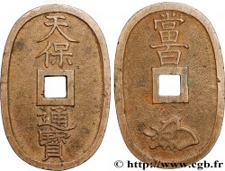 JAPON 100 Mon type 1835-1870 refrappe moderne variété à trou étroit N.D. 