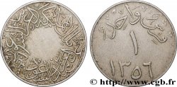 ARABIE SAOUDITE 1 Qirsh règne de Abd Al-Aziz Bin Sa’ud 1937 