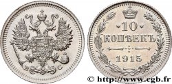 RUSSIE 10 Kopecks 1915 Petrograd