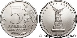 RUSSIE 5 Roubles Guerre patriotique de 1812 - Bataille de Vyazma 2012 Moscou