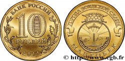 RUSSLAND 10 Roubles série Villes de la Gloire Martiale : Malgobek 2011 Saint-Petersbourg fST 