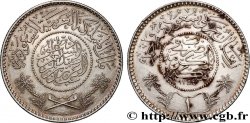 SAUDI ARABIEN 1 Riyal règne de Abd Al-Aziz Bin Sa’ud ah 1354 1935 