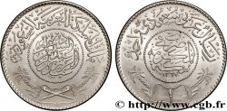 ARABIE SAOUDITE 1 Riyal règne de Abd Al-Aziz Bin Sa’ud ah 1367 1948 