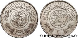 ARABIE SAOUDITE 1 Riyal règne de Abd Al-Aziz Bin Sa’ud ah 1354 1935 