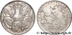 GREECE 30 Drachmes Centenaire de la dynastie danoise 1963  AU 