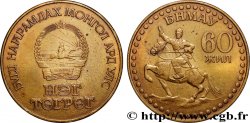 MONGOLIA 1 Tugrik emblème - 60e anniversaire de la Révolution : Damdin Sükhbaatar 1981  q.SPL 