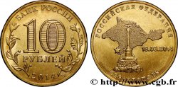 RUSSIE 10 Roubles Entrée de Sébastopol dans la Fédération de Russie 2014 Saint-Petersbourg SPL 