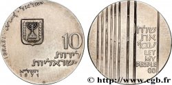 ISRAEL 10 Lirot Proof “Let my people go” (pour la sortie des Juifs d’URSS) 1971 