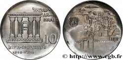 ISRAËL - ÉTAT D ISRAËL 10 Lirot 20e aniversaire de l’indépendance 1968 