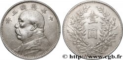 CHINA 1 Yuan Président Yuan Shikai an 3 1914 