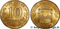 RUSSIA 10 Roubles série Villes de la Gloire Martiale : Mozhaisk 2015 Saint-Petersbourg MS 
