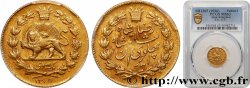 IRAN 1 Pahlavi Reza Chah SH 1305 (1926) 