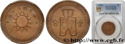 CHINE 1 Cent (Fen) an 25 (1936) 