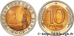 RUSSIE - URSS 10 Roubles URSS tour et dôme du Kremlin 1991 Léningrad SPL 
