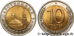 RUSSIA - USSR 10 Roubles URSS tour et dôme du Kremlin 1991 Léningrad