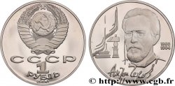 RUSSIA - USSR 1 Rouble Proof 130e anniversaire de la naissance du dramaturge Anton Tchekhov 1990 