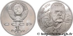 RUSSIE - URSS 1 Rouble Proof 120e anniversaire de la naissance de Maxime Gorki 1988 