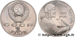 RUSSIA - USSR 1 Rouble Proof URSS 850e anniversaire naissance du poète Nizami Gyanzhevi 1991 