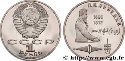 RUSSIA - USSR 1 Rouble Proof 125e anniversaire de la naissance du physicien Pyotr Nikolaevich Lebedev 1991 