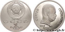 RUSSIA - USSR 1 Rouble Proof URSS 100e anniversaire naissance de Sergeï Prokofiev 1991 