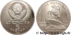 RUSSIA - USSR 5 Roubles Proof monument en hommage à Pierre le Grand à Léningrad 1988 