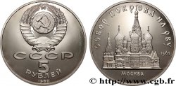 RUSSIA - USSR 5 Roubles Proof URSS cathédrale Pokrowsky de Moscou 1989 