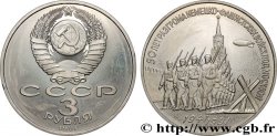 RUSSIE - URSS 3 Roubles 50e anniversaire de la défense de Moscou 1991 