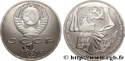 RUSSIA - USSR 1 Rouble BE (Proof) 70e anniversaire de la révolution d’Octobre 1987 