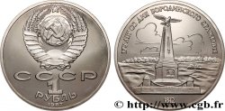 RUSSIA - USSR 1 Rouble Proof URSS 175e anniversaire de la bataille de Borodino 1987 