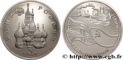 RUSSIA 3 Roubles Proof seconde guerre mondiale : les convois alliés pour Mourmansk 1992 Léningrad