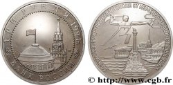 RUSSIE 3 Roubles Proof  50e anniversaire de la libération de Sébastopol 1994 Léningrad