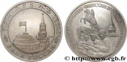 RUSSIA 3 Roubles Proof 50e anniversaire du siège de Léningrad 1994 Léningrad