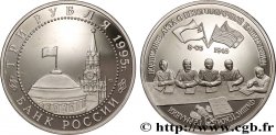 RUSSIA 3 Roubles Proof Seconde Guerre mondiale 1995 Moscou