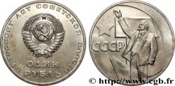 RUSSIA - USSR 1 Rouble 50e anniversaire de la révolution d’Octobre : emblème / Lénine 1967 