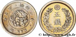 JAPON 5 Sen dragon an 9 Meiji (1876) 