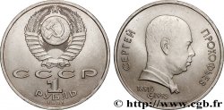 RUSSIE - URSS 1 Rouble URSS 100e anniversaire naissance de Sergeï Prokofiev 1991 