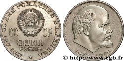 RUSSIE - URSS 1 Rouble URSS 100e anniversaire de la naissance de Lénine 1970 