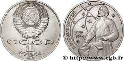 RUSSIA - USSR 1 Rouble 130e anniversaire de la naissance de Constantin Tsiolkovski, père de l&nbsp;astronautique et de l&nbsp;aérospatiale russes 1987 