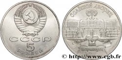 RUSSIE - URSS 5 Roubles Palais de Peterhof et la Grande cascade 1990 Leningrad