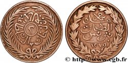 TUNISIE 2 Kharub au nom de Abdul Mejid AH 1289 1872 
