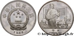 CHINE 5 Yuan Proof Bi Sheng 1988 Shenyang