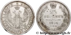 RUSSIA 25 Kopecks 1856 Saint-Pétersbourg