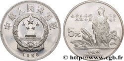 CHINA 5 Yuan Proof Li Qingzhao 1988 Shenyang