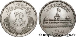 EGYPT 25 Piastres nationalisation du Canal de Suez 1956 