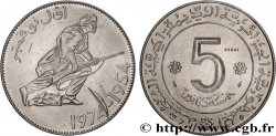 ALGERIA Essai de 5 Dinars 20e anniversaire de la Révolution 1974 Paris