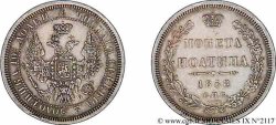 RUSSIA - ALEXANDRE II Poltina 1858 Saint-Pétersbourg