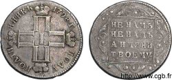 RUSSIA - PAUL Ist Poloupoltinnik ou demi-poltina (1/4 de rouble) 1798 Saint-Pétersbourg XF 