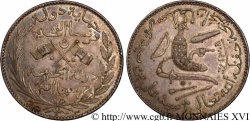 COMORES - GRANDE COMORE - SAID ALI IBN SAID AMR Module de 5 francs AH 1308, (1890) Paris SPL 