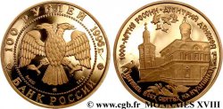 RUSSIAN FEDERATION 100 roubles or 1996 Moscou